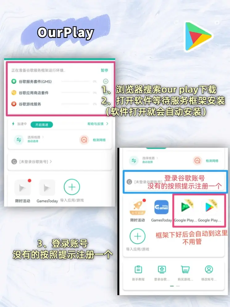 银河澳门app官方免费截图2