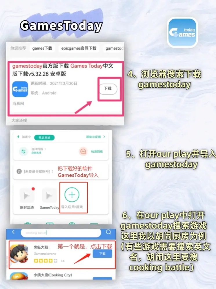 银河澳门app官方免费截图3